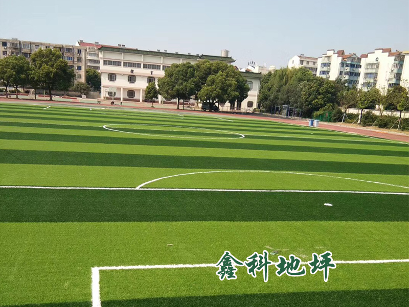 人造草坪