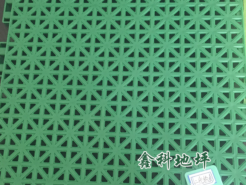 新型球場懸浮硬米地板